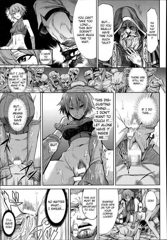 [Take] Shikabane Otoshi  Corpse Break (COMIC Unreal 2014-06 Vol. 49) [English] [Kizlan]_06