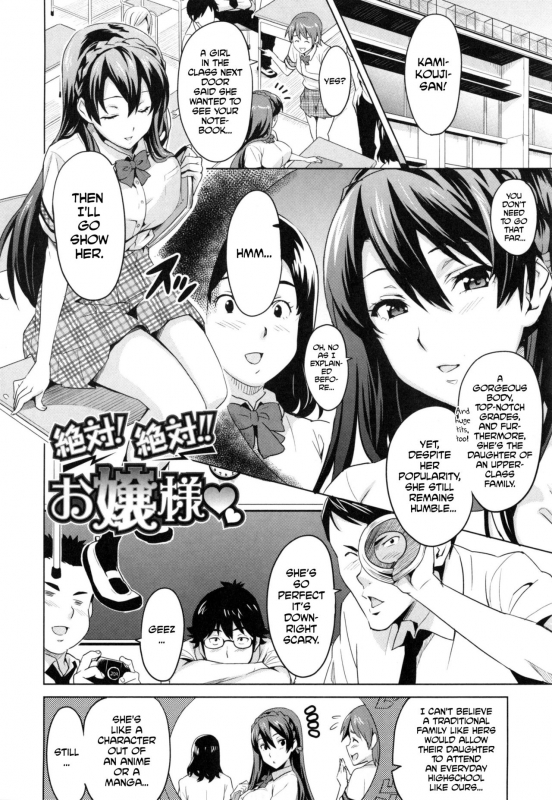 [Takeda Hiromitsu] Sister Breeder Ch. 1-4, 7 [English] [Decensored]_081