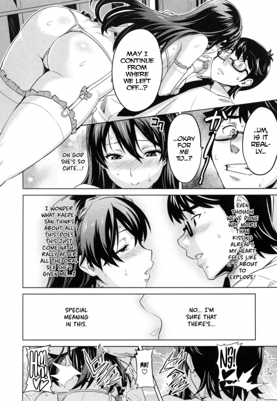 [Takeda Hiromitsu] Sister Breeder Ch. 1-4, 7 [English] [Decensored]_097