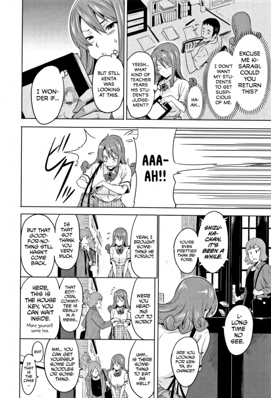 [Takeda Hiromitsu] Tsundero [English] [Decensored]_032