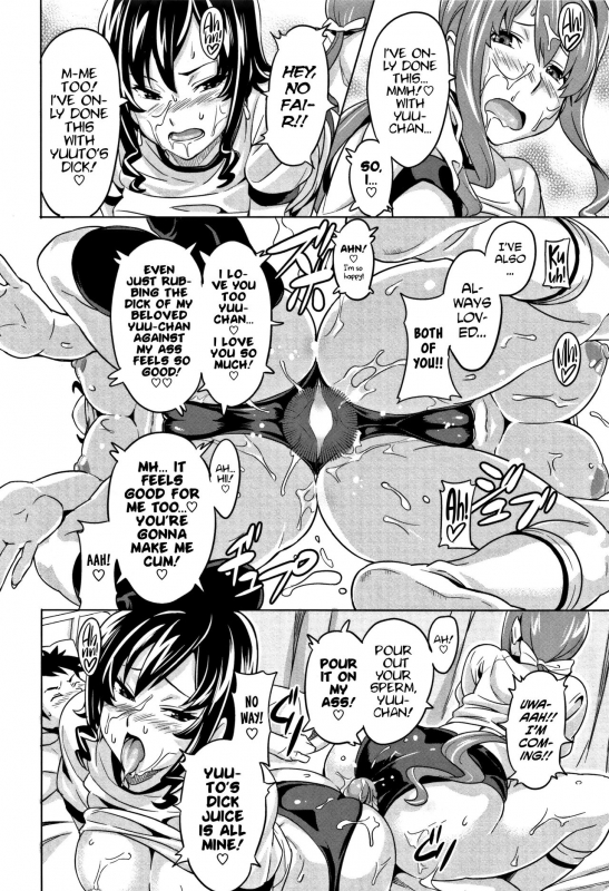 [Takeda Hiromitsu] Tsundero [English] [Decensored]_092