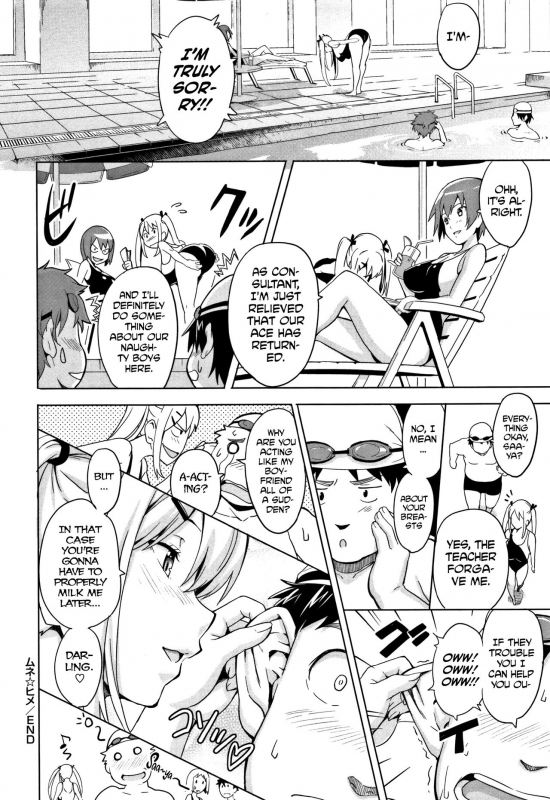 [Takeda Hiromitsu] Tsundero [English] [Decensored]_124