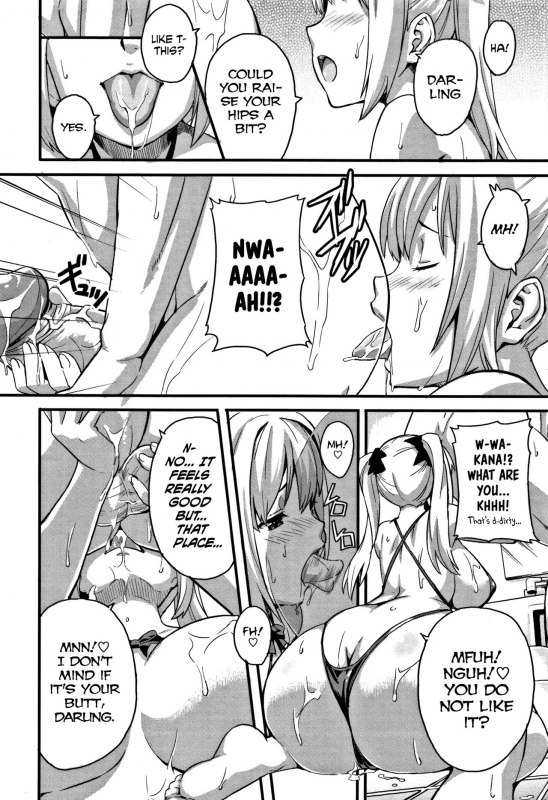 [Takeda Hiromitsu] Tsundero [English] [Decensored]_158