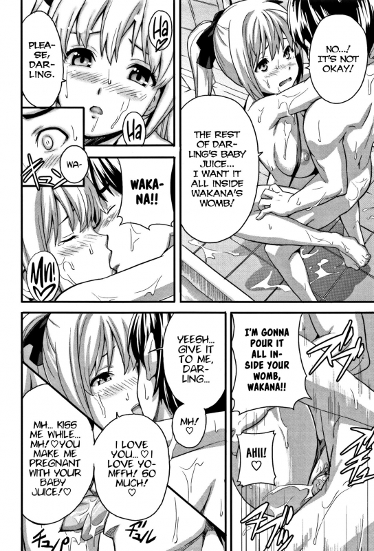 [Takeda Hiromitsu] Tsundero [English] [Decensored]_168