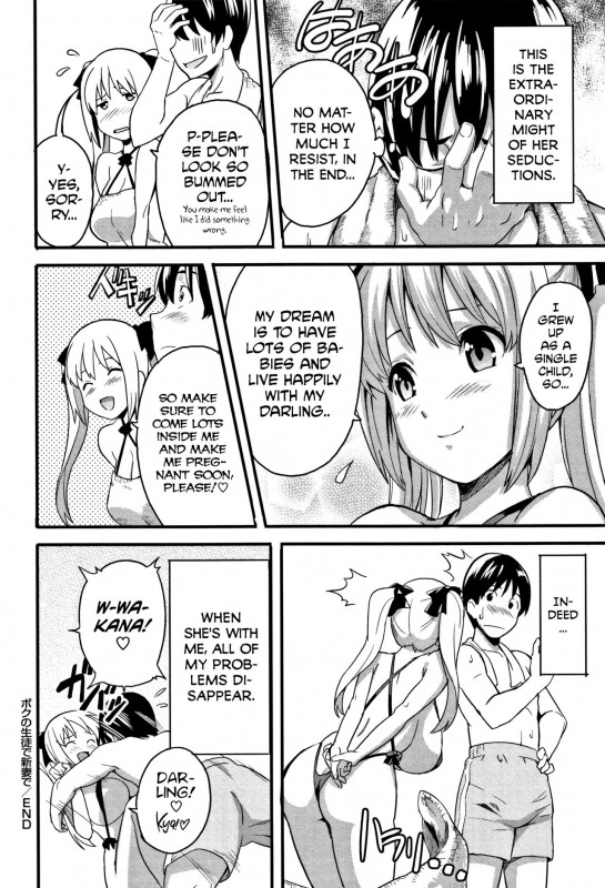 [Takeda Hiromitsu] Tsundero [English] [Decensored]_170