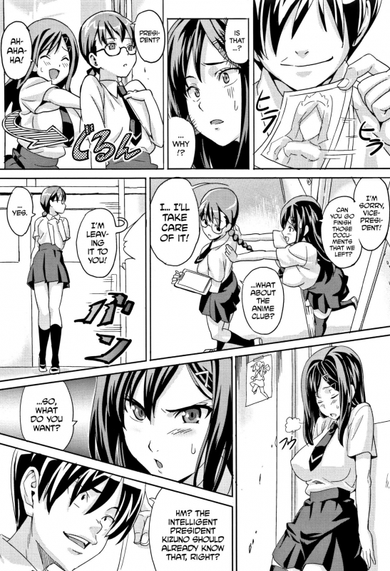 [Takeda Hiromitsu] Tsundero [English] [Decensored]_188