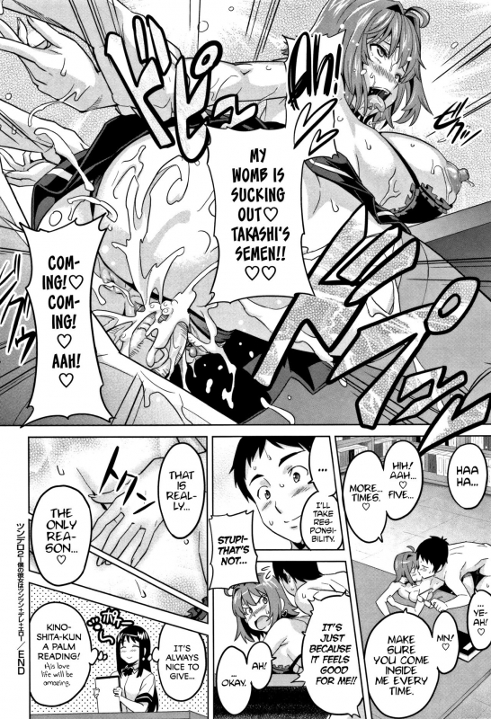 [Takeda Hiromitsu] Tsundero [English] [Decensored]_230