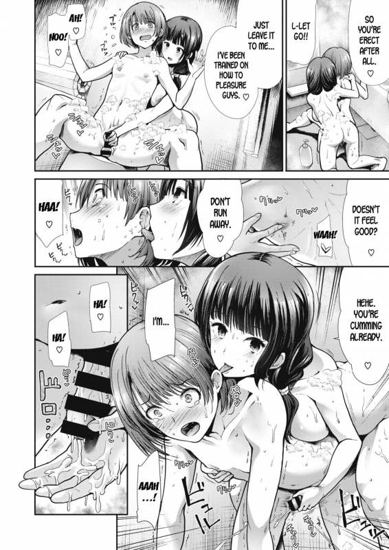 [Takemasa Takeshi] REPAIR (COMIC Kairakuten BEAST 2019-12) [English] [desudesu] [Digital]_07