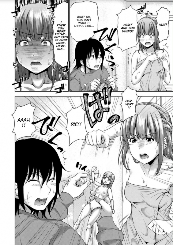 [Takuwan] Imouto wa Boku n_03