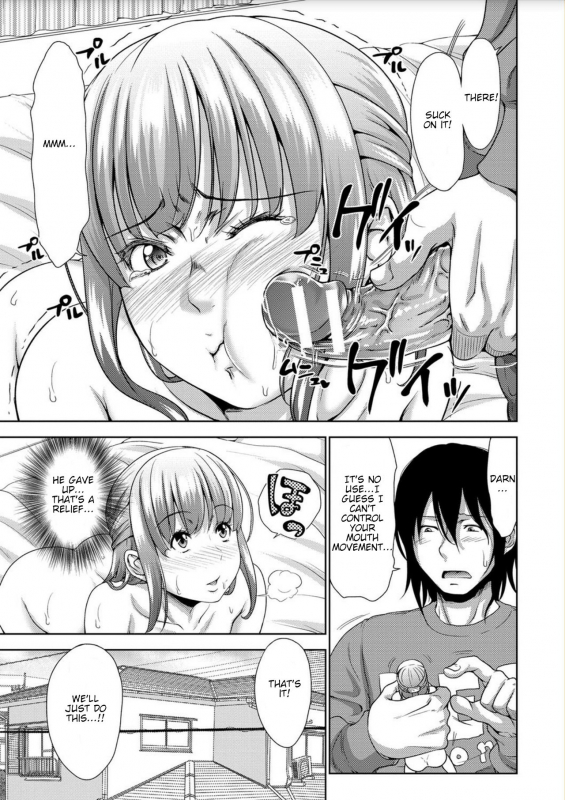 [Takuwan] Imouto wa Boku n_12