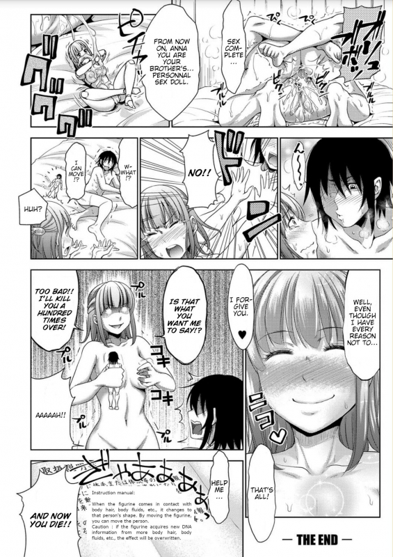 [Takuwan] Imouto wa Boku n_26