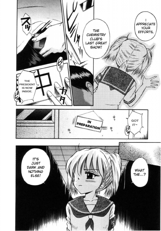 [Tamachi Yuki] BI.HI.N 1 & 2 (Onnanoko no Shikumi) [English] [bientaimon]_03