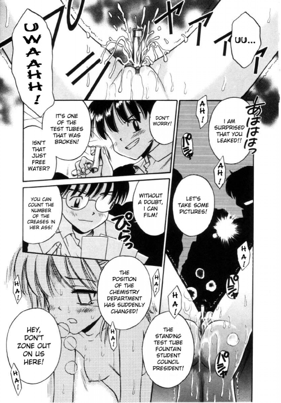 [Tamachi Yuki] BI.HI.N 1 & 2 (Onnanoko no Shikumi) [English] [bientaimon]_08