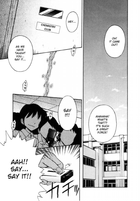 [Tamachi Yuki] BI.HI.N 1 & 2 (Onnanoko no Shikumi) [English] [bientaimon]_16