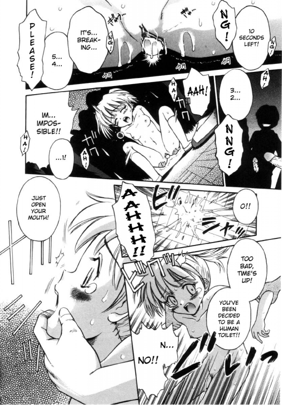 [Tamachi Yuki] BI.HI.N 1 & 2 (Onnanoko no Shikumi) [English] [bientaimon]_20