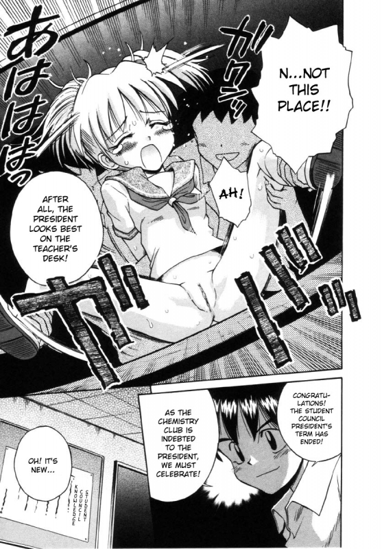 [Tamachi Yuki] BI.HI.N 1 & 2 (Onnanoko no Shikumi) [English] [bientaimon]_23