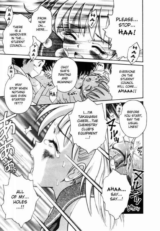 [Tamachi Yuki] BI.HI.N 1 & 2 (Onnanoko no Shikumi) [English] [bientaimon]_25