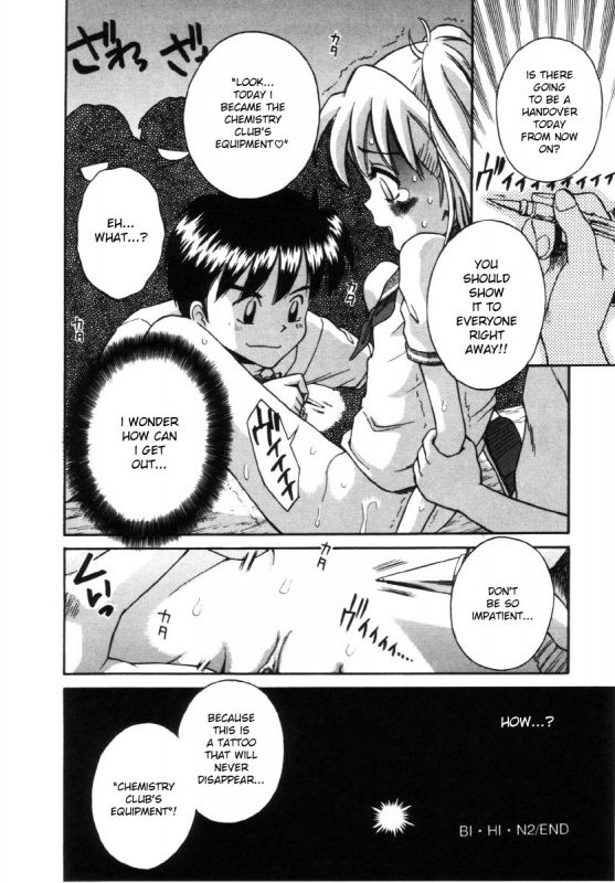 [Tamachi Yuki] BI.HI.N 1 & 2 (Onnanoko no Shikumi) [English] [bientaimon]_30