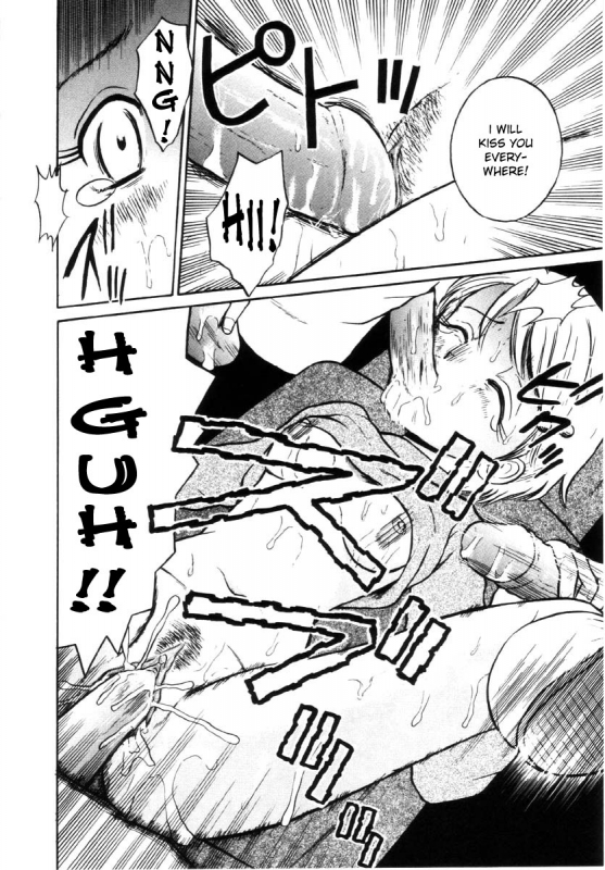 [Tamachi Yuki] KISSING (Onnanoko no Shikumi) [English] [bientaimon]_09