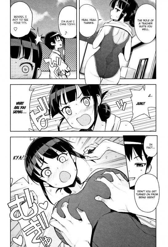 [Tamagoro] Natsu no Arbeit (Caramel Hame-Art Genteiban) [English]_03