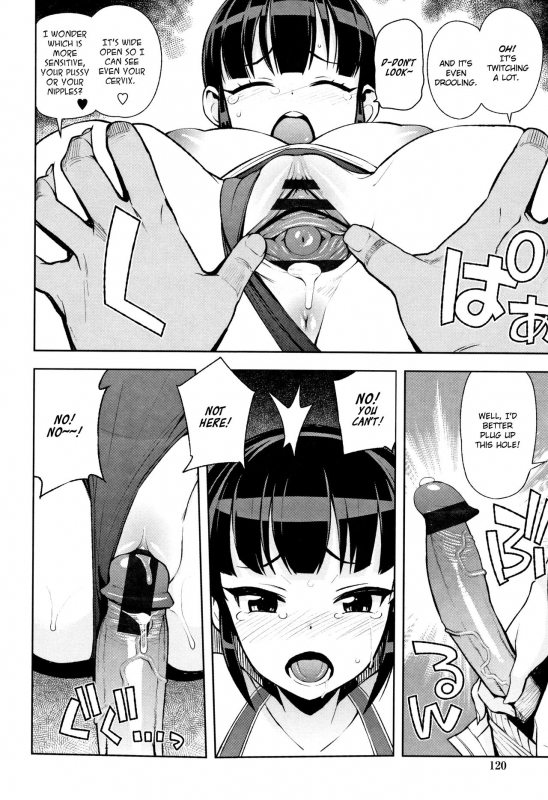 [Tamagoro] Natsu no Arbeit (Caramel Hame-Art Genteiban) [English]_07