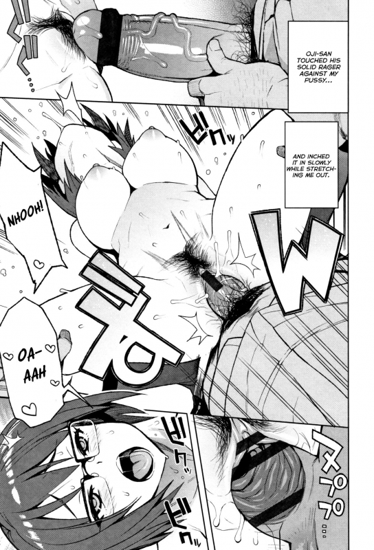 [Tamagoro] Watashi ga Hoshikatta Mono (Caramel Hame-Art Genteiban) [English]_12