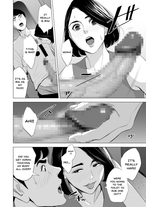 [Tamagou] Shinkansen de Nani shiteru! [English] {Doujins.com}_31