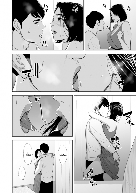 [Tamagou] Shinkansen de Nani shiteru! [English] {Doujins.com}_47