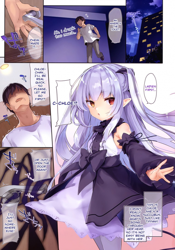 [Tamano Kedama] Boku wa Chiisana Succubus no Shimob_019