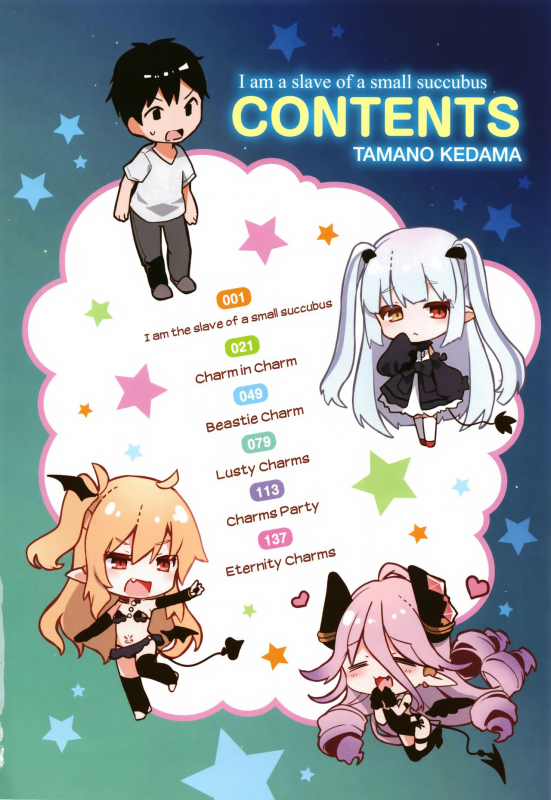 [Tamano Kedama] Boku wa Chiisana Succubus no Shimob_028