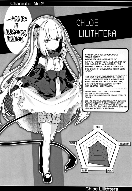 [Tamano Kedama] Boku wa Chiisana Succubus no Shimob_086