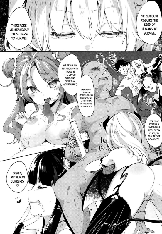 [Tamano Kedama] Boku wa Chiisana Succubus no Shimob_092