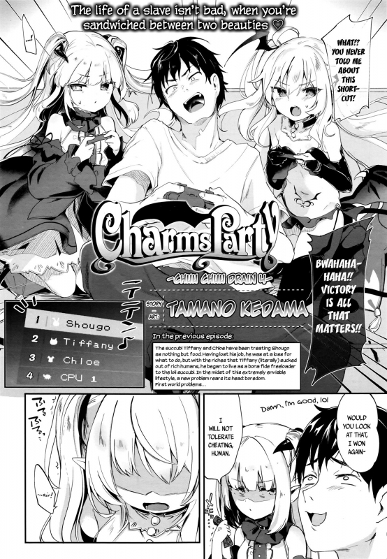 [Tamano Kedama] Boku wa Chiisana Succubus no Shimob_121