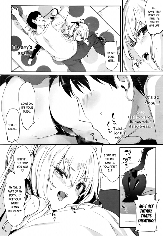 [Tamano Kedama] Boku wa Chiisana Succubus no Shimob_125
