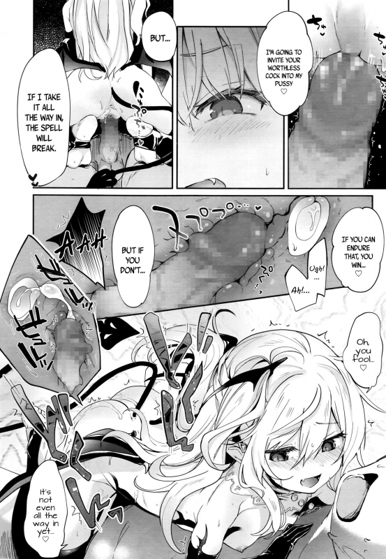 [Tamano Kedama] Boku wa Chiisana Succubus no Shimob_137