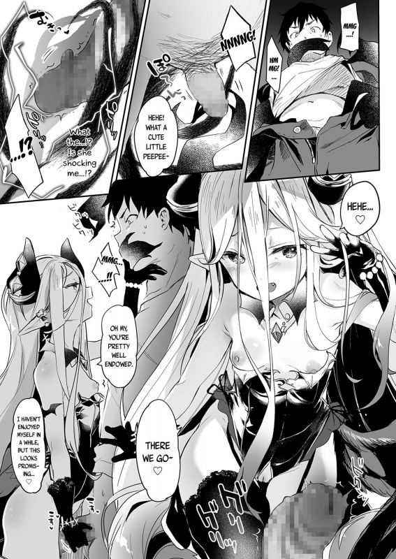 [Tamano Kedama] Boku wa Chiisana Succubus no Shimob_154