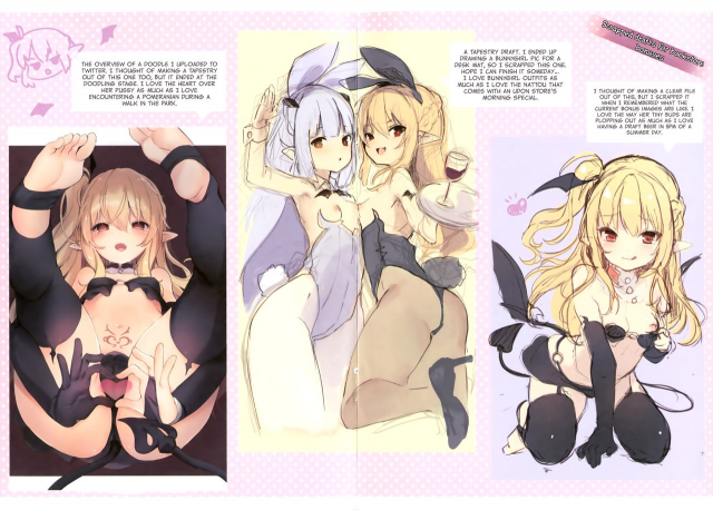 [Tamano Kedama] Boku wa Chiisana Succubus no Shimob_191