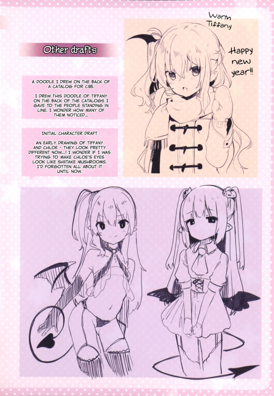 [Tamano Kedama] Boku wa Chiisana Succubus no Shimob_192