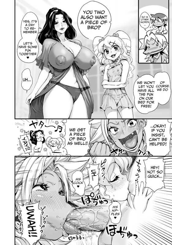 [Tamatsuyada, Satou_07