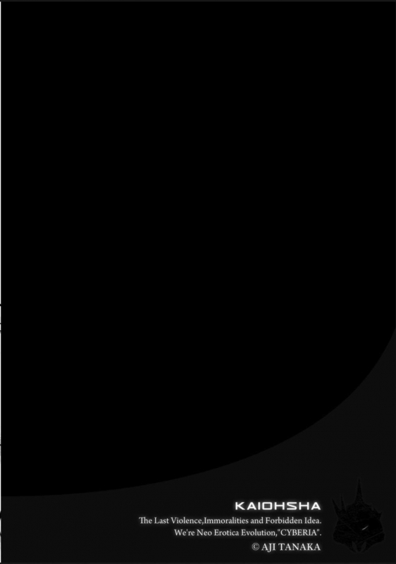 [Tanaka Aji] Boku no Kazoku o Sarashimasu Ch. 3 [English] [Kappasa]_01