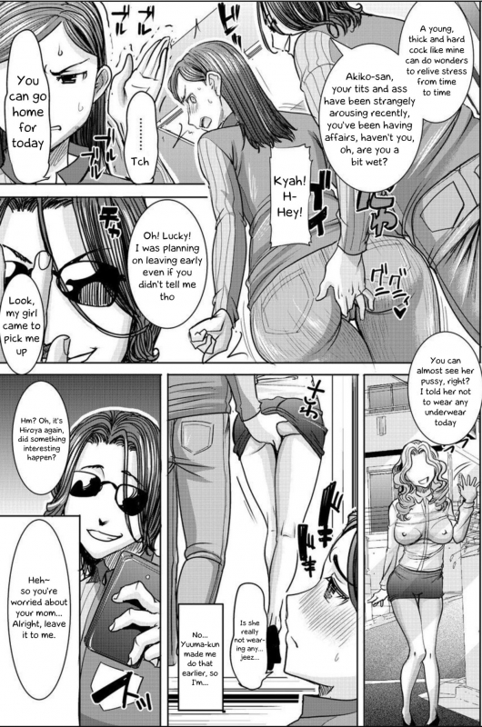 [Tanaka Aji] Boku no Kazoku o Sarashimasu Ch. 3 [English] [Kappasa]_10