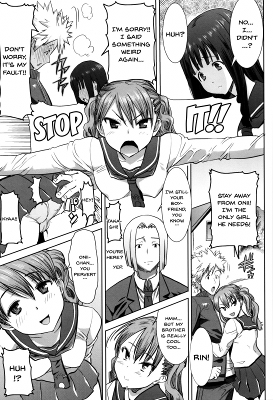 [Tanaka Aji] Kare ni... Dakaremash_032