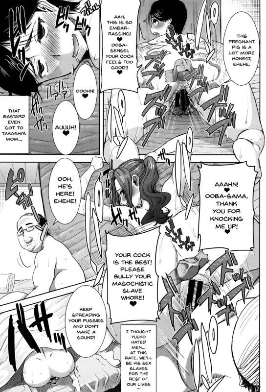 [Tanaka Aji] Kare ni... Dakaremash_161