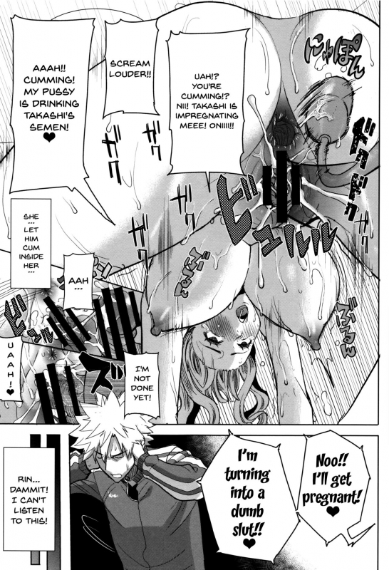 [Tanaka Aji] Kare ni... Dakaremash_099