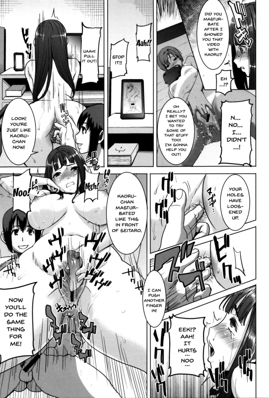 [Tanaka Aji] Kare ni... Dakaremash_143