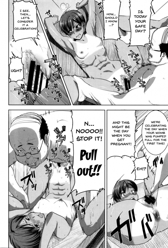 [Tanaka Aji] Kare ni... Dakaremashi_023