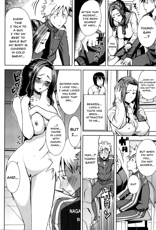 [Tanaka Aji] Kare ni... Dakaremashi_061