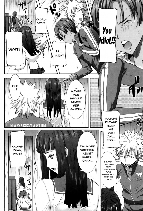 [Tanaka Aji] Kare ni... Dakaremashi_072