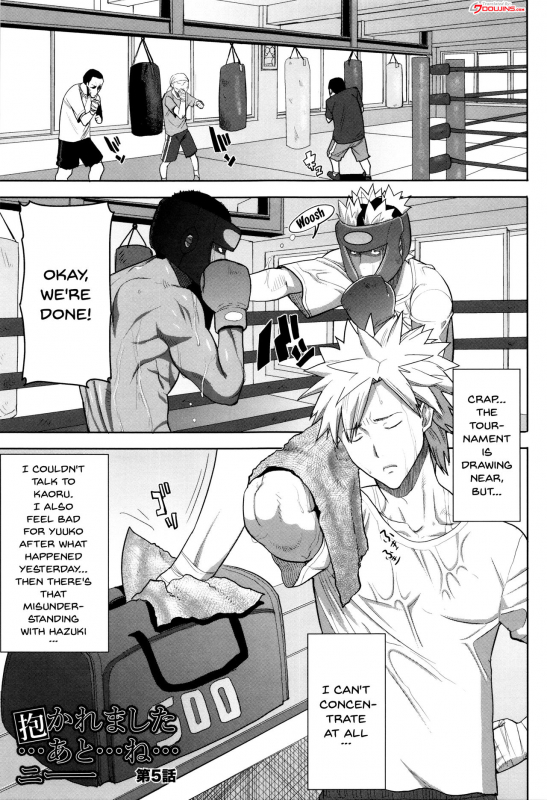 [Tanaka Aji] Kare ni... Dakaremashi_089