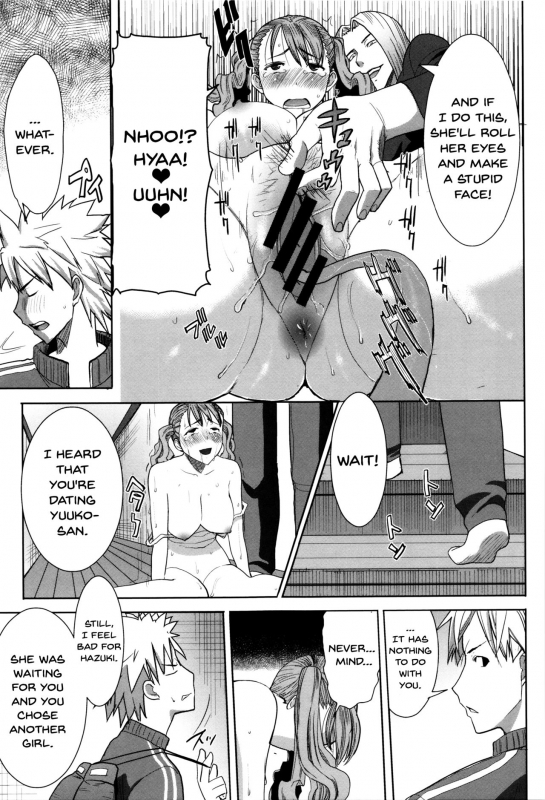 [Tanaka Aji] Kare ni... Dakaremashi_093